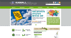 Desktop Screenshot of kamall.or.kr