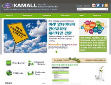 Tablet Screenshot of kamall.or.kr